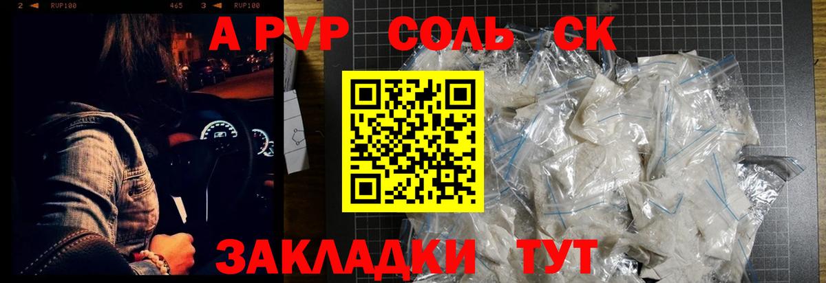 МЕТАДОН Еманжелинск