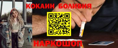 кокаин колумбия Кулебаки