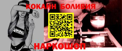 кокаин колумбия Кулебаки