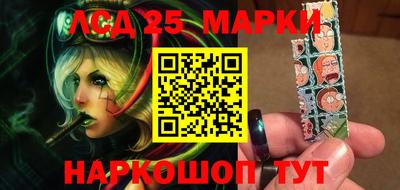 марки lsd Кунгур