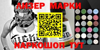 марки lsd Кунгур
