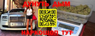 мефедрон Кумертау