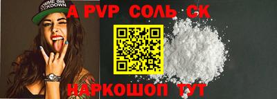 амф Лесосибирск