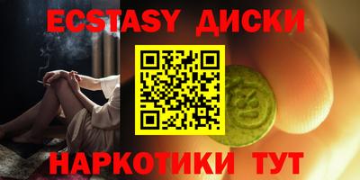 мефедрон Кумертау