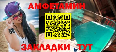 мефедрон Кумертау