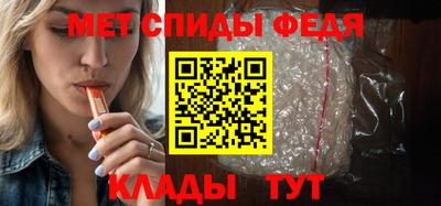 мефедрон Кумертау