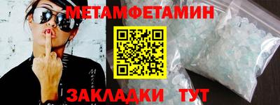 мефедрон Кумертау