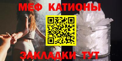 мефедрон Кумертау