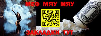мефедрон Кумертау