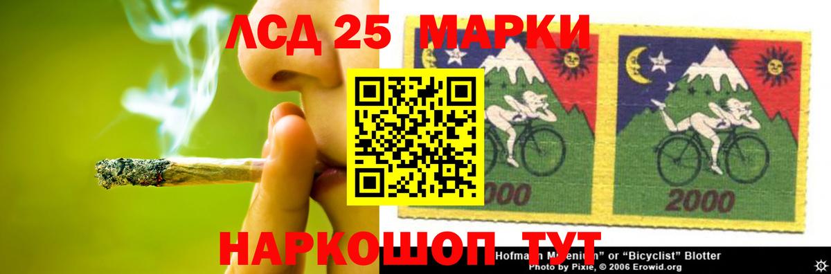 LSD-25 экстази ecstasy  MEGA   Еманжелинск  Вход с VPN  LSD-25 экстази кислота 