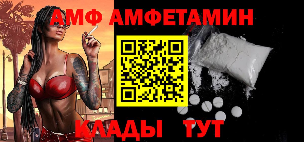 Метамфетамин витя Еманжелинск