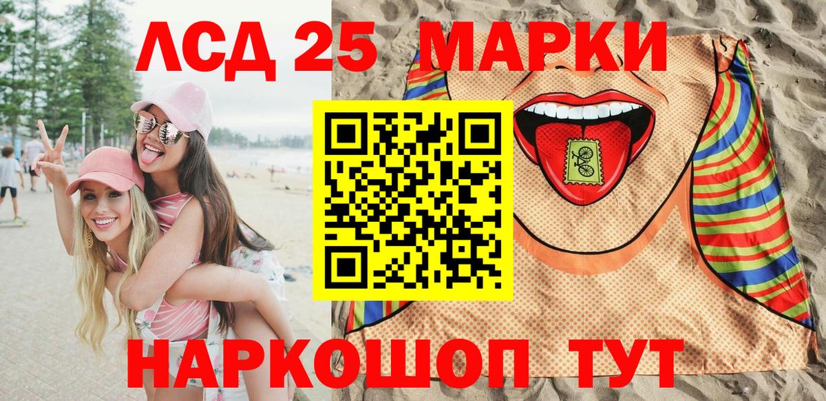 Марки NBOMe 1,8мг  Вход с VPN  Марки NBOMe 1,8мг  где продают   Еманжелинск 