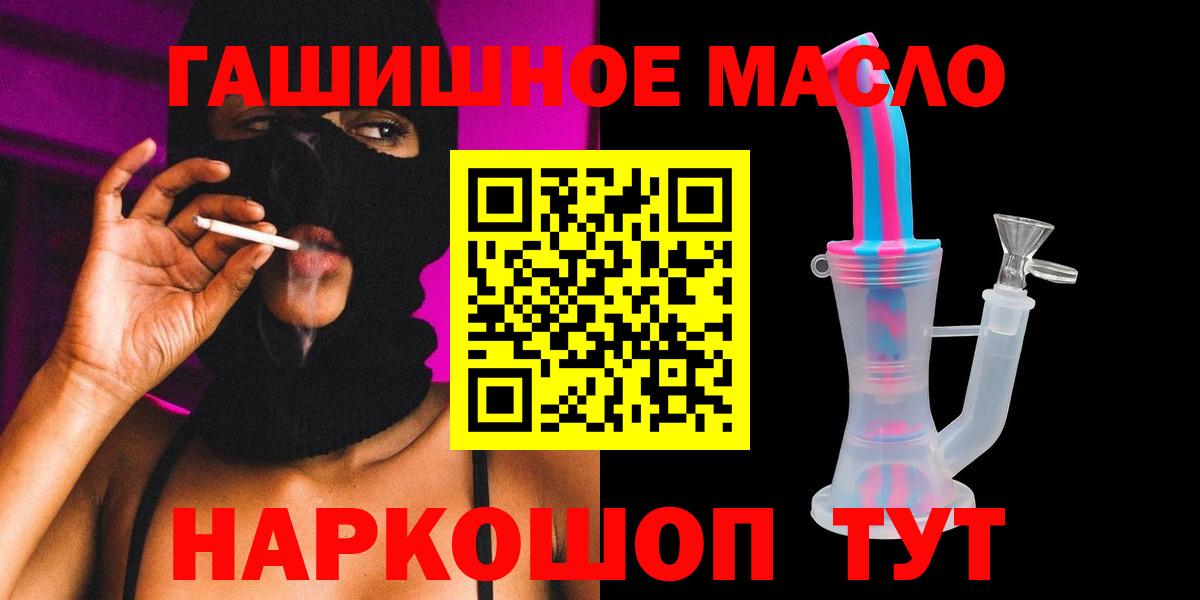 ТГК концентрат Еманжелинск