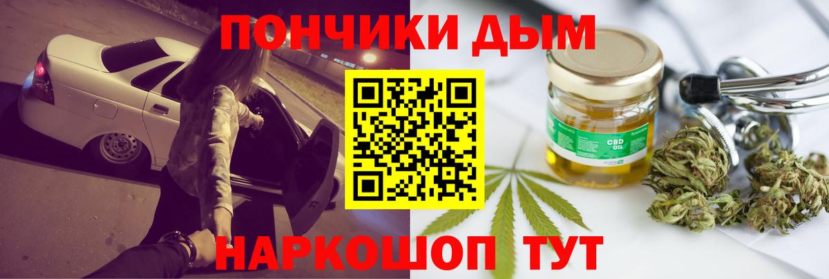 Бошки марихуана Amnesia  Каннабис MAZAR  Марихуана White Widow  Вход с VPN  Еманжелинск 